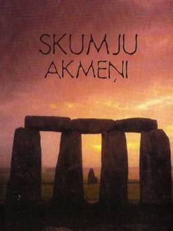 Skumju Akmeni : Skumju Akme?i